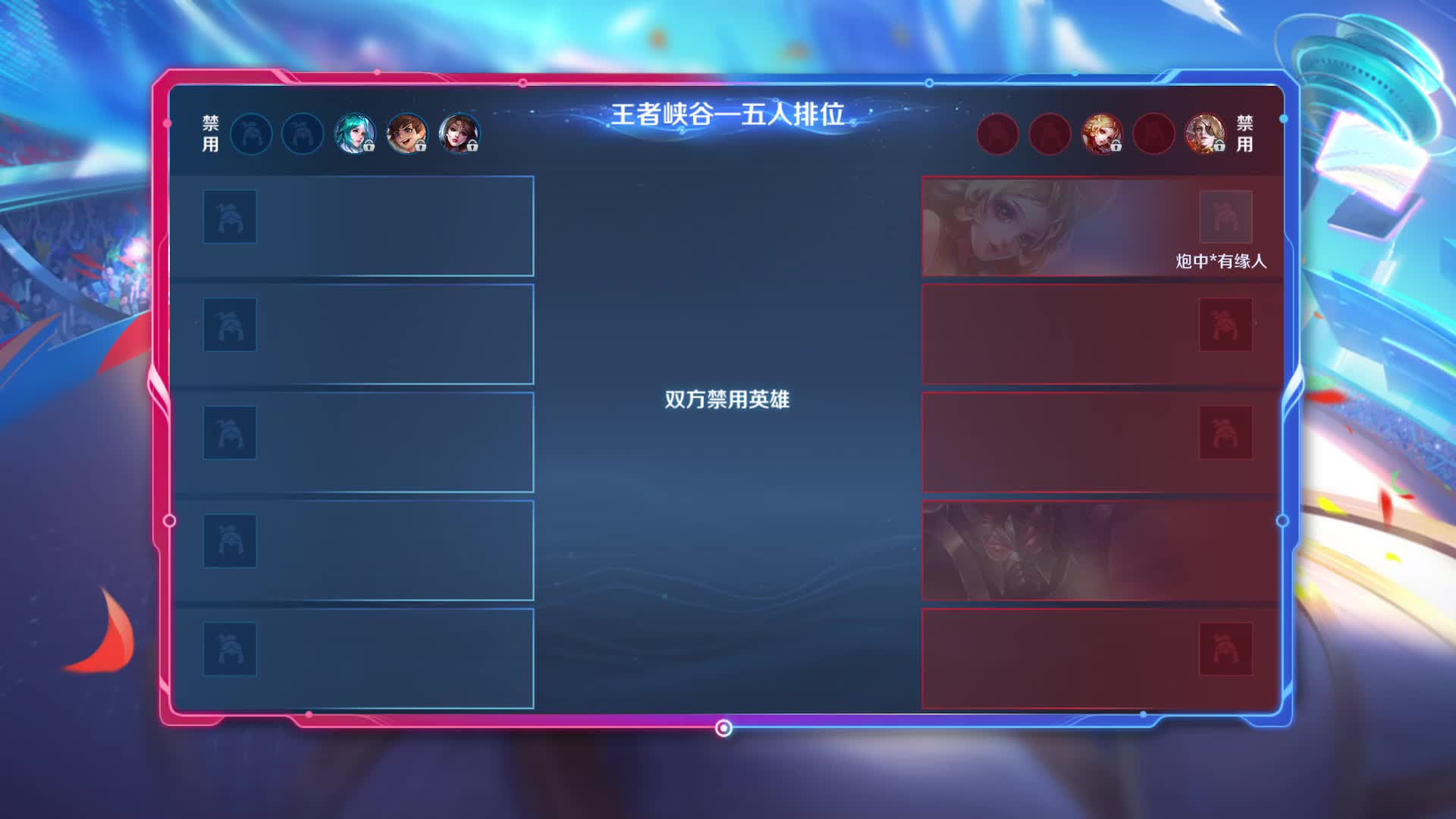 菜鸟直播