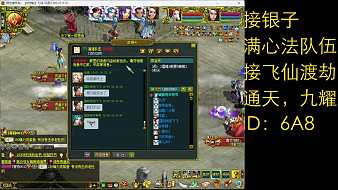 筱寶【問道】問道直播_筱寶【問道】視頻直播 - 虎牙直播