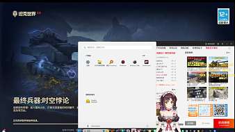 90121電磁炮教主坦克世界直播_90121電磁炮教主視頻直播 - 虎牙直播