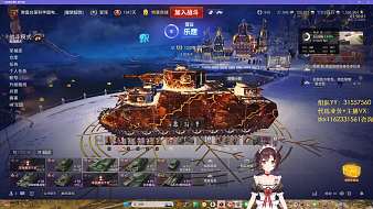 90121電磁炮教主坦克世界直播_90121電磁炮教主視頻直播 - 虎牙直播