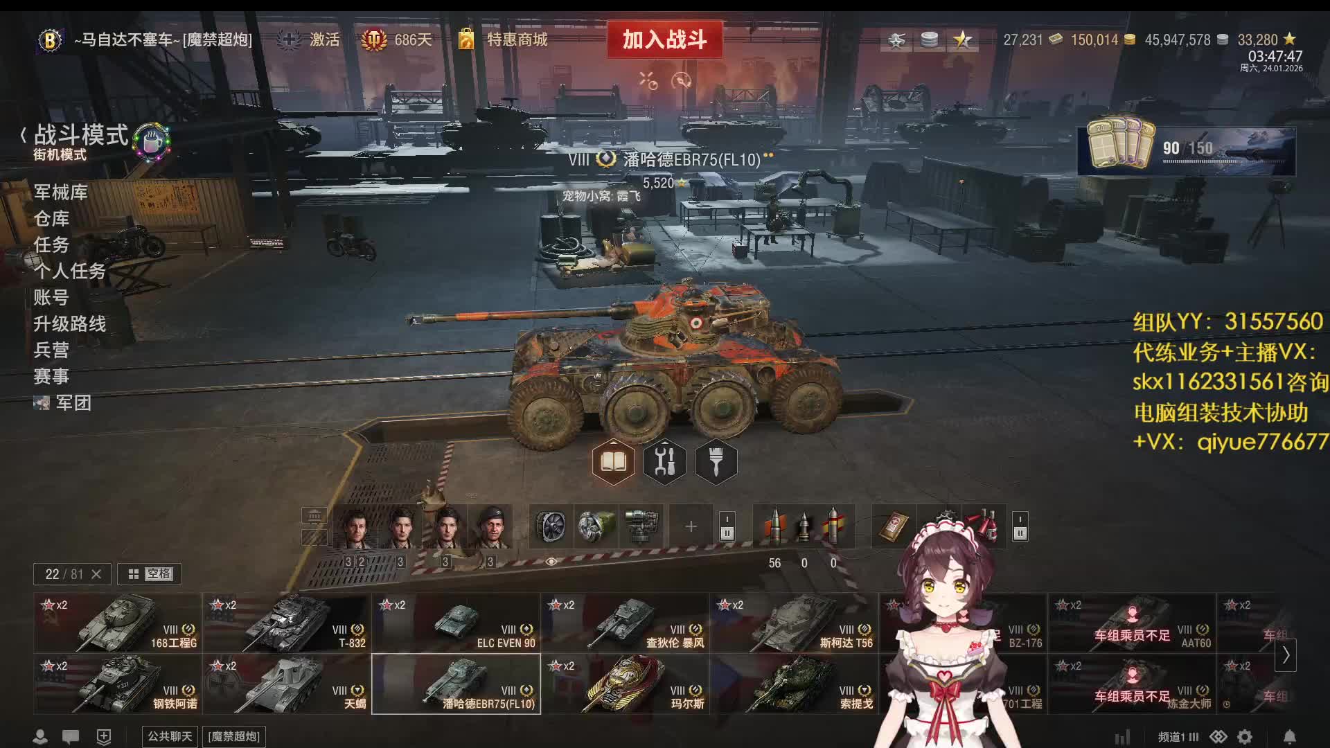 打雪仗溜冰街机刷银币模式来啦，速度上号！