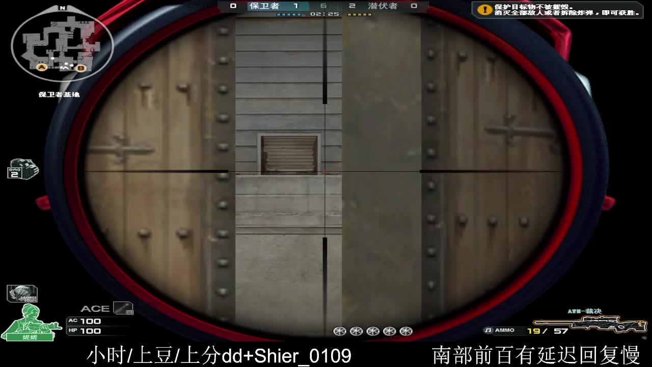 南部前百  无单秒上