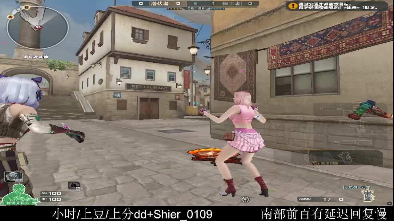 南部前百  无单秒上