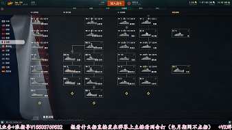 狂鳥丶莊祠-90327戰(zhàn)艦世界直播_狂鳥丶莊祠-90327視頻直播 - 虎牙直播