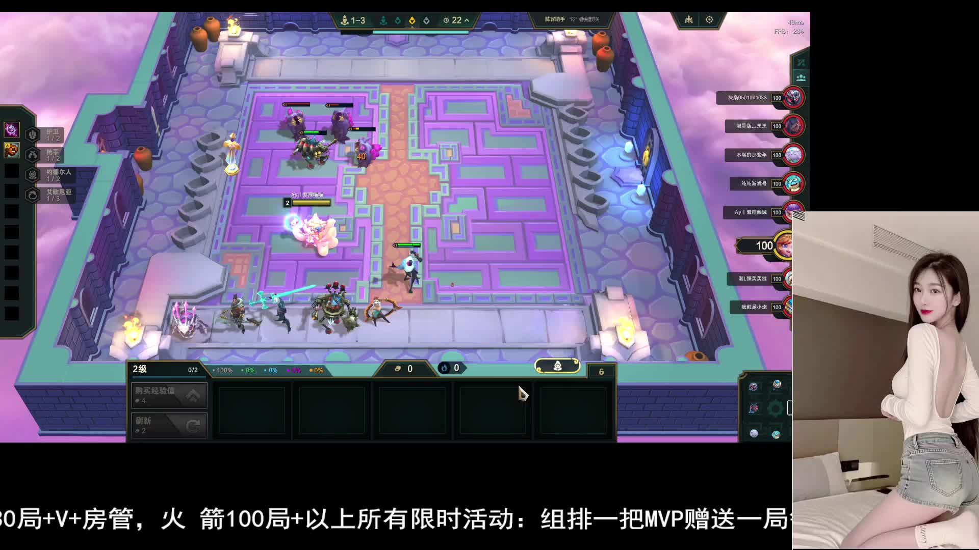 烟雨丶紫狸喵喵的直播间