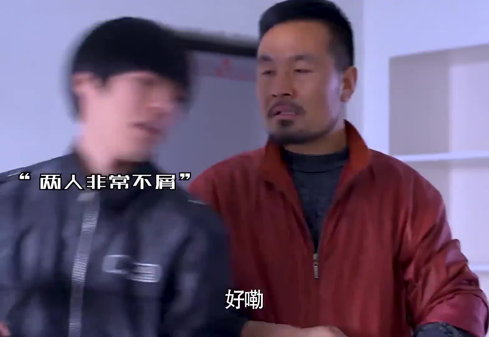 隔壁老王都去了隔壁，所以什么是爱情呢？#俞飞鸿 #田雨 #李小冉  #因为一个片段看了整部剧