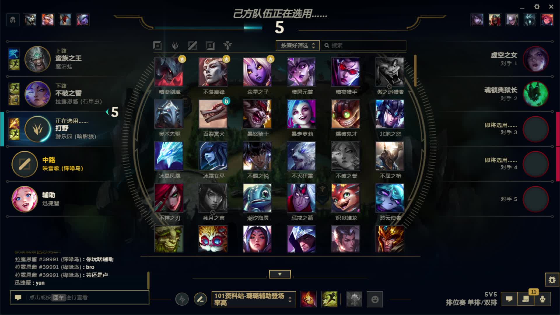 啥都不用想 先上DJ