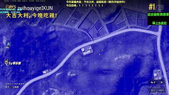 Wsy、3胖天天吃雞直播_Wsy、3胖視頻直播 - 虎牙直播