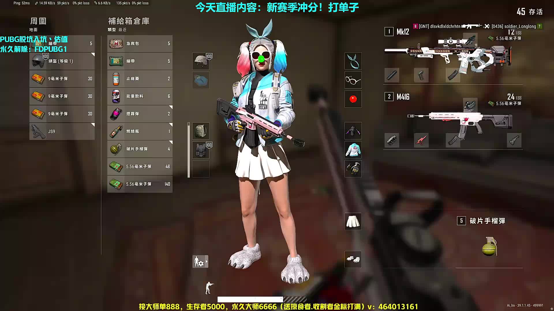 新赛季，整起！！