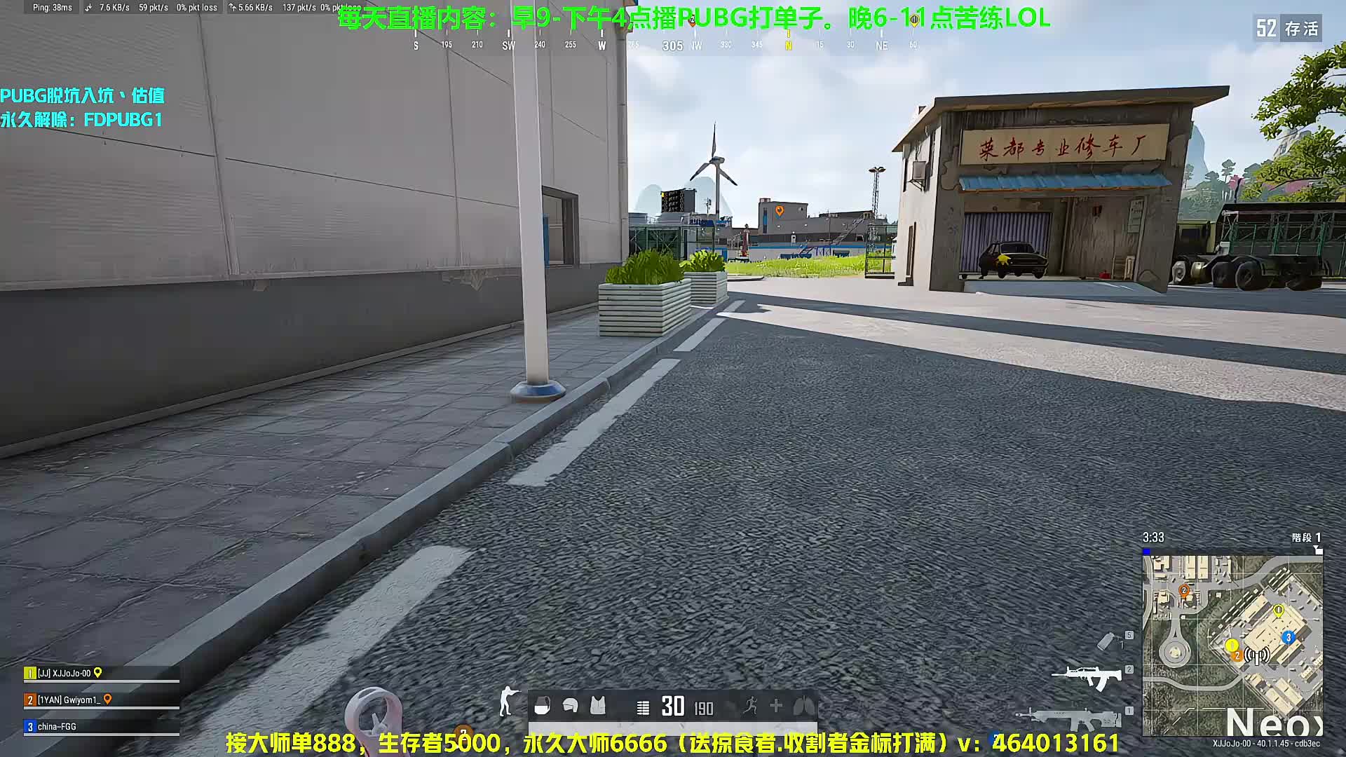 开始打PUBG大师单！