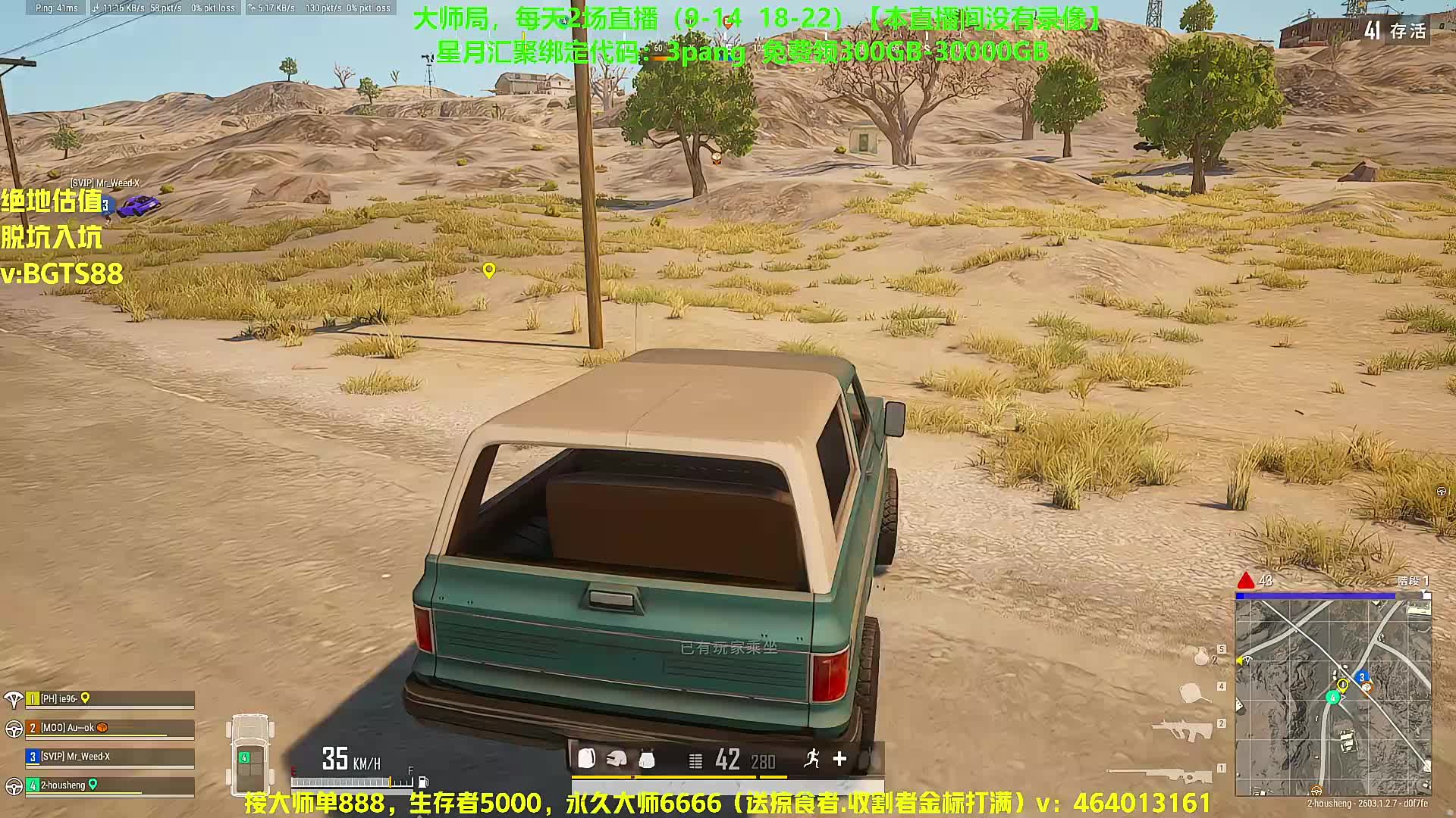 大师局，赛季末了