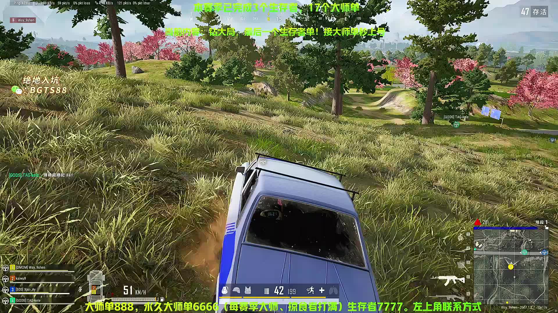 钻大局！接大师