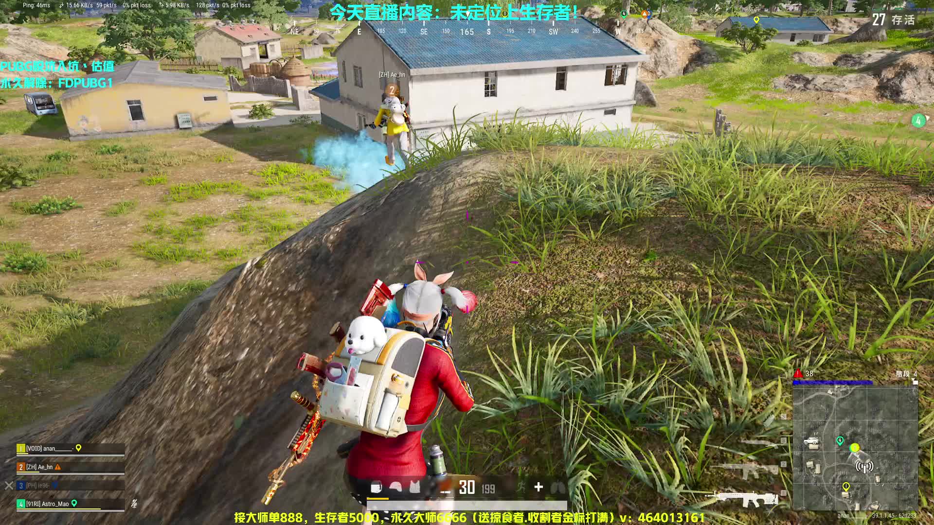 未定位上生存者