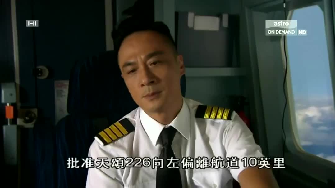 天气不如预期但要走总要飞