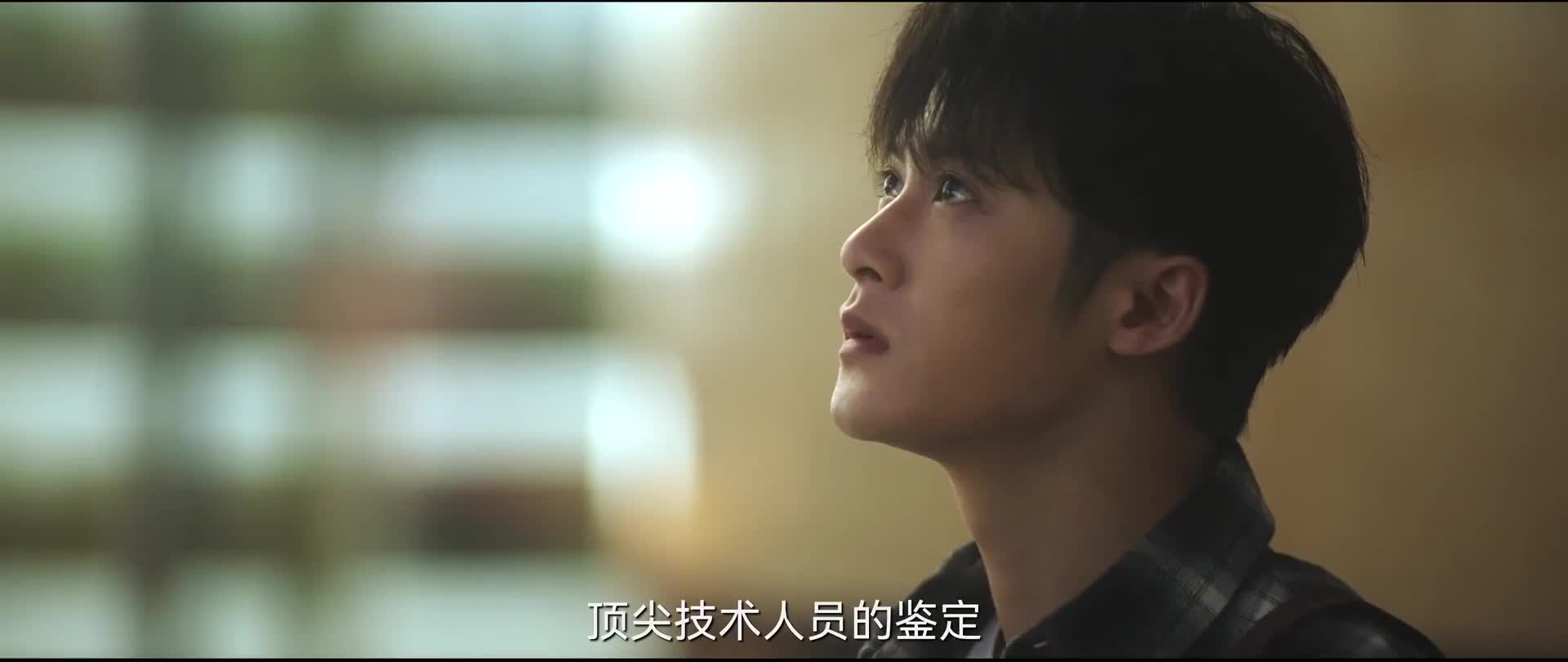 画像师檀健次，一笔一画勾勒罪犯真容，一帧一秒揭开罪案迷雾