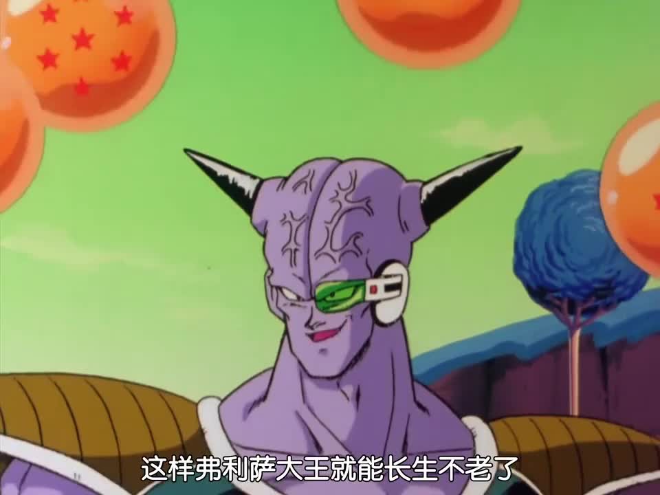 【七龍珠改】超级赛亚人孙捂空	