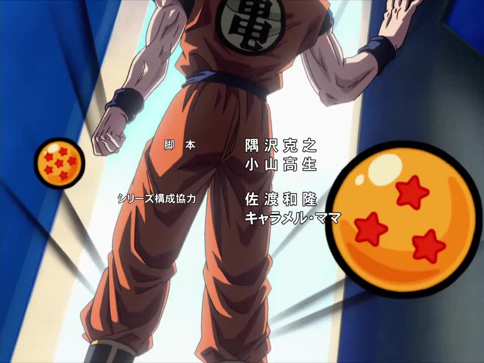 【七龍珠改】超级赛亚人孙捂空	
