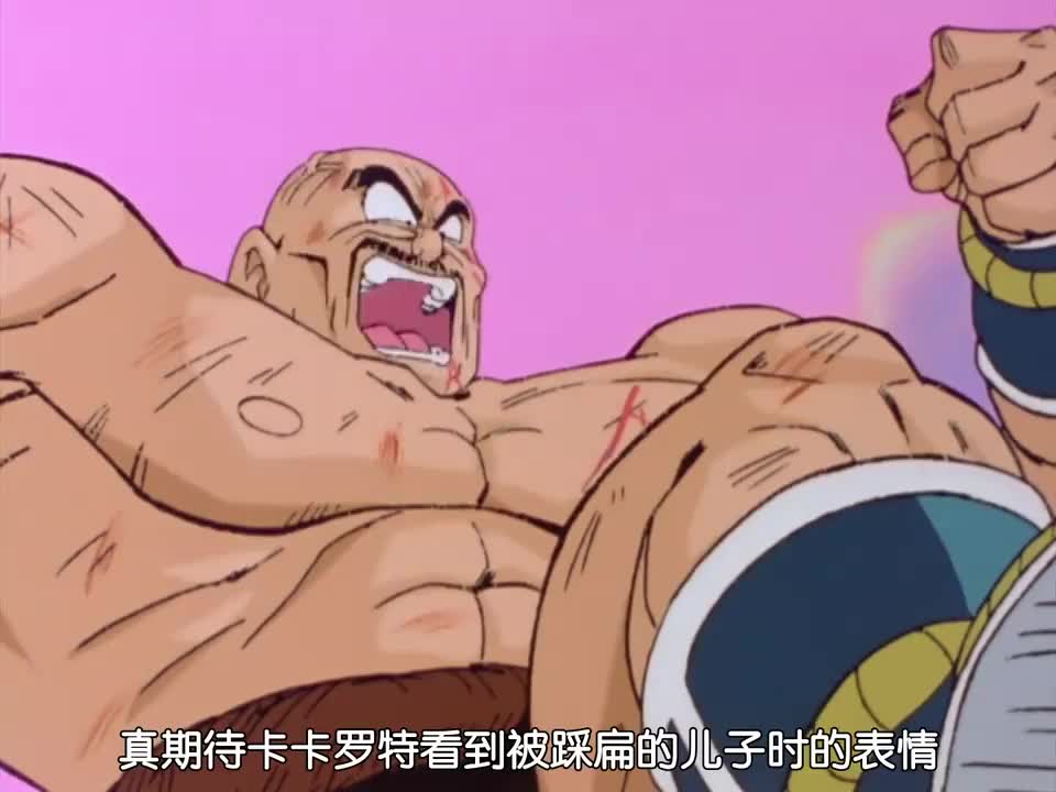 【七龍珠改】超级赛亚人孙捂空	