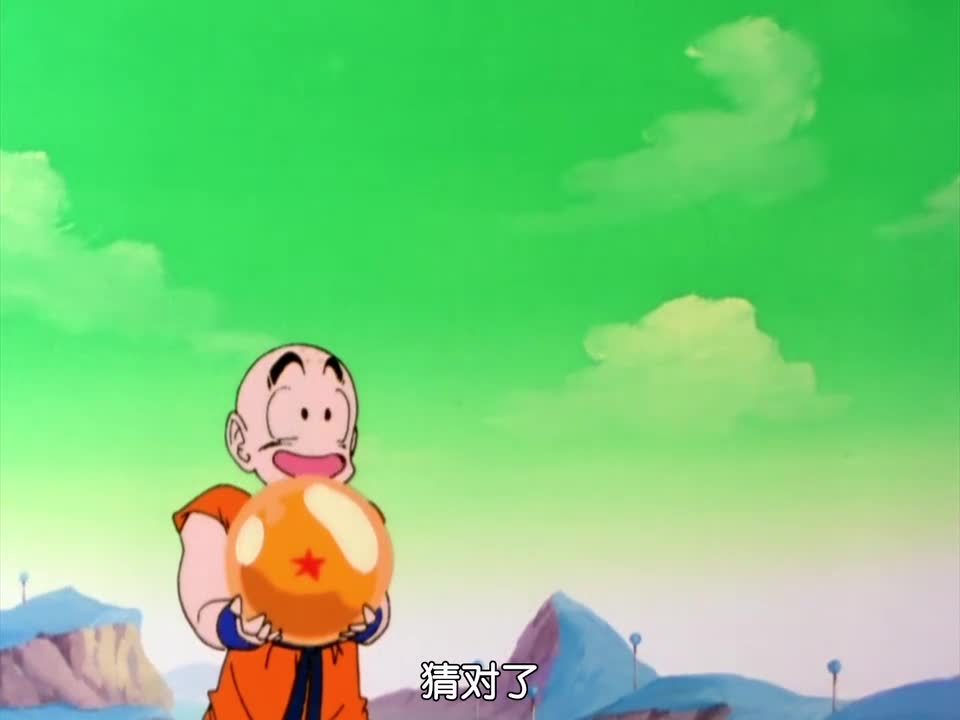 【七龍珠改】超级赛亚人孙捂空	