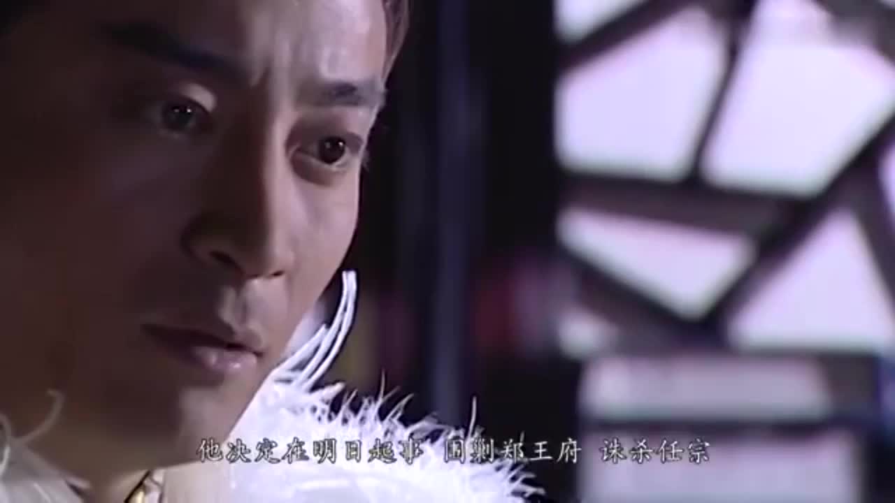 一口气看完铁炭头