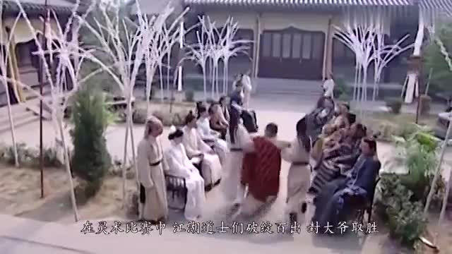 一口气看完铁炭头