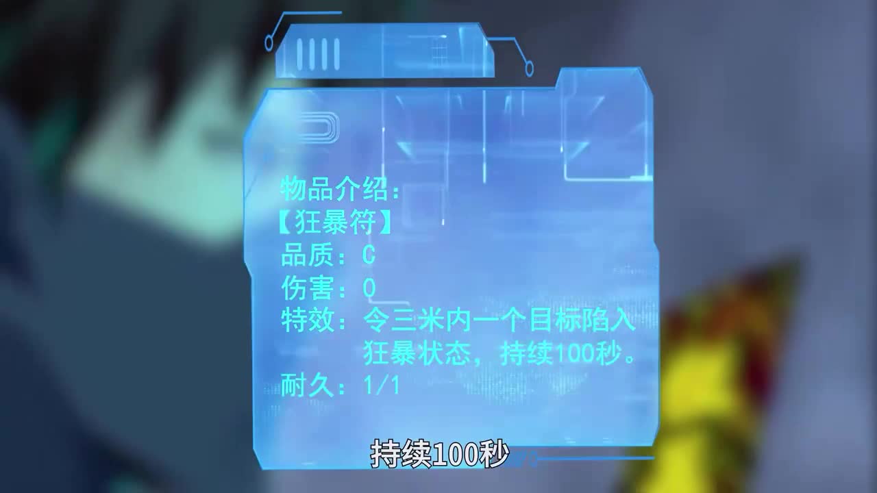 震惊，我的召唤物全是SSS级天赋