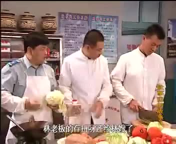 炊事班de故事3·柴米油盐
