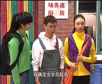炊事班de故事3·柴米油盐
