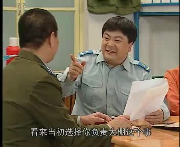 炊事班de故事3·柴米油盐