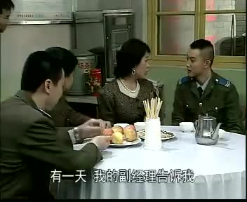 炊事班de故事3·柴米油盐