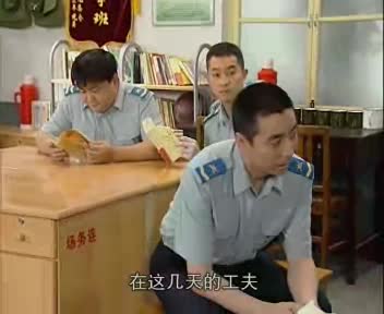 炊事班de故事3·柴米油盐