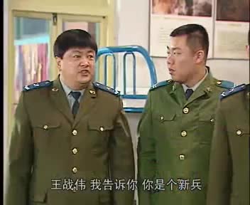 炊事班de故事3·柴米油盐