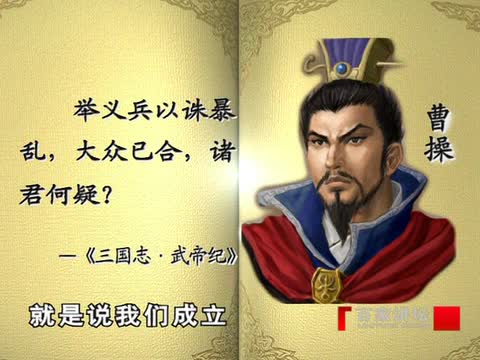 易中天品三国	