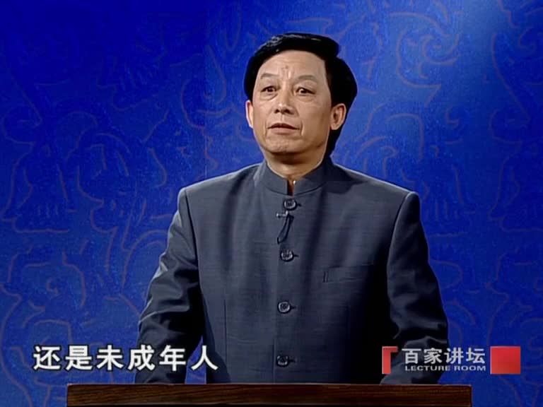 易中天品三国	