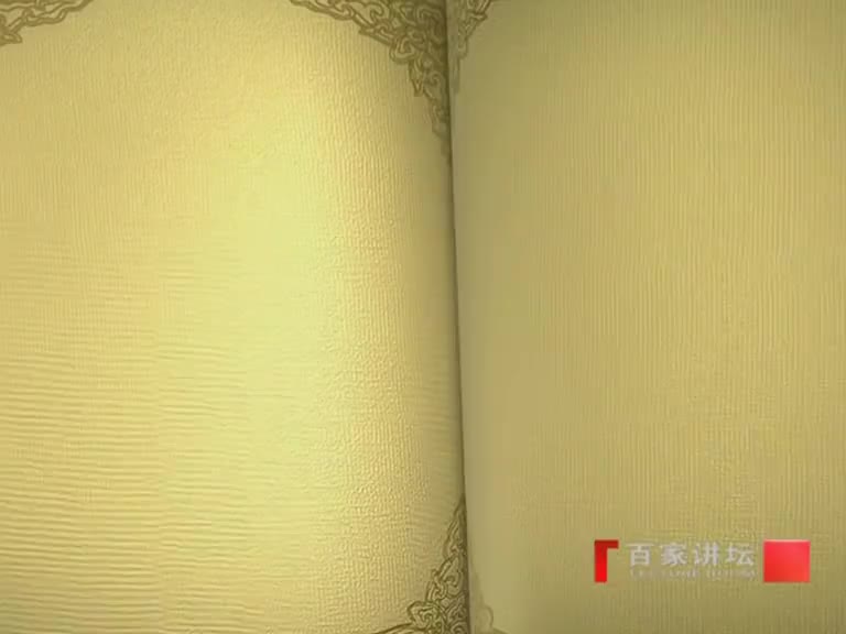 易中天品三国	