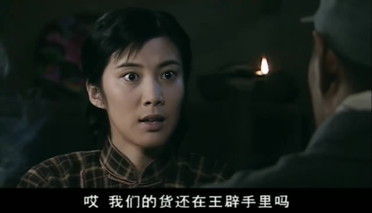 草莽英雄变抗战英雄