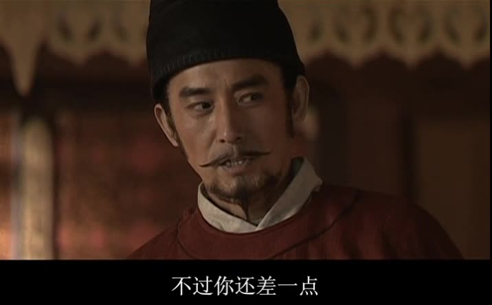 贞观就要有贞观的样子