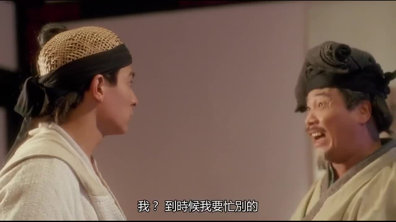 香港经典动作电影 黄飞鸿方世玉