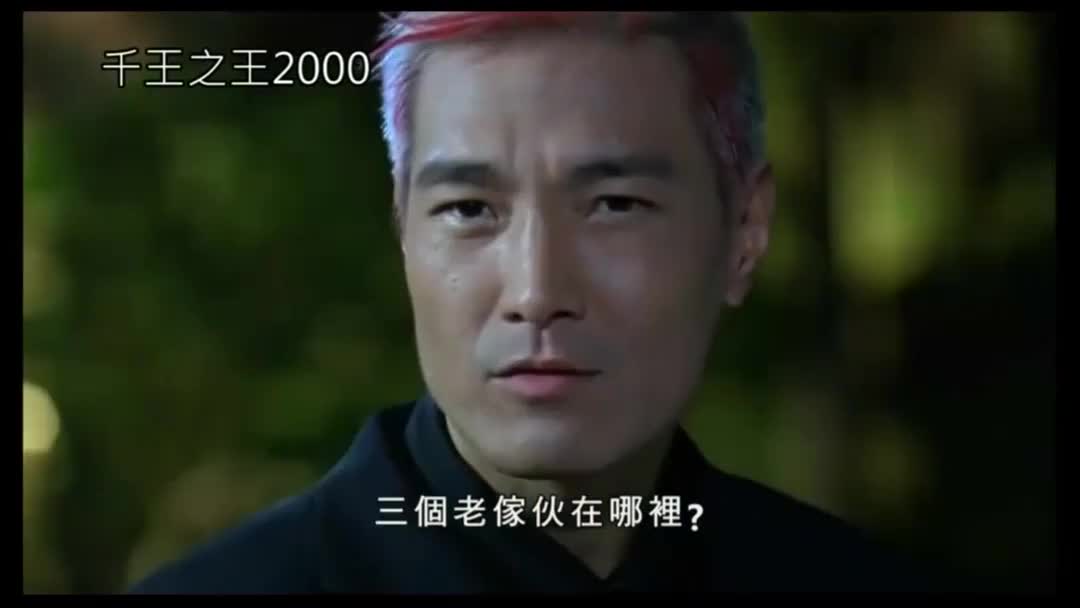 【王晶】港风导演代表