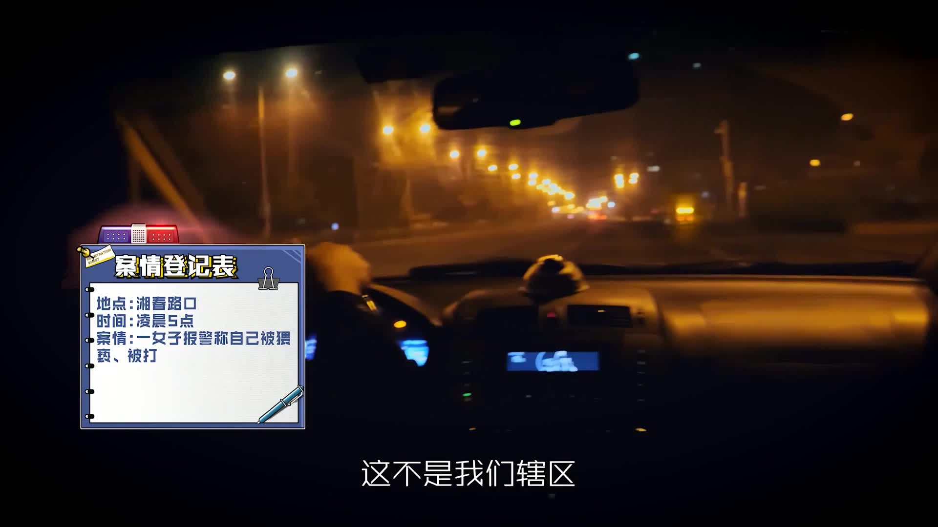 解放西的人间百态，比剧还上头！
