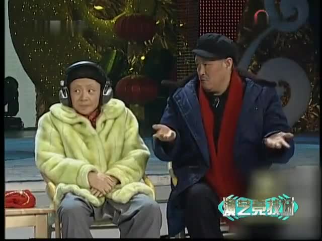 重温春晚爆笑经典小品