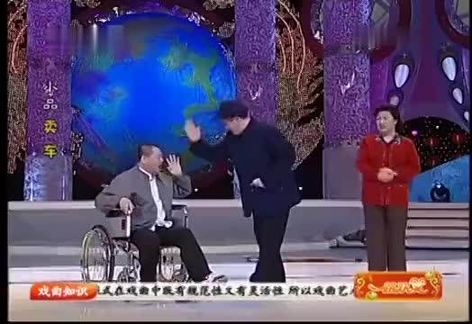 重温春晚爆笑经典小品
