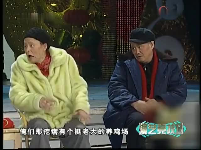 重温春晚爆笑经典小品