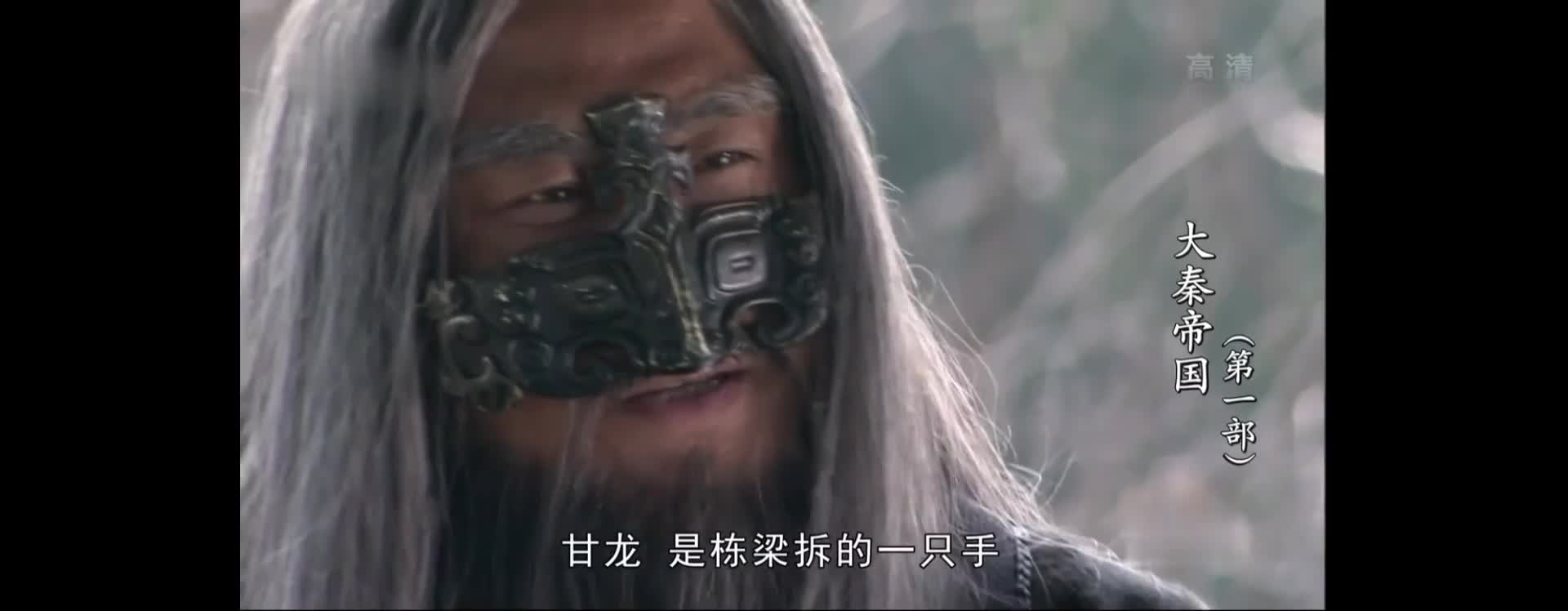 赳赳老秦 共赴国难