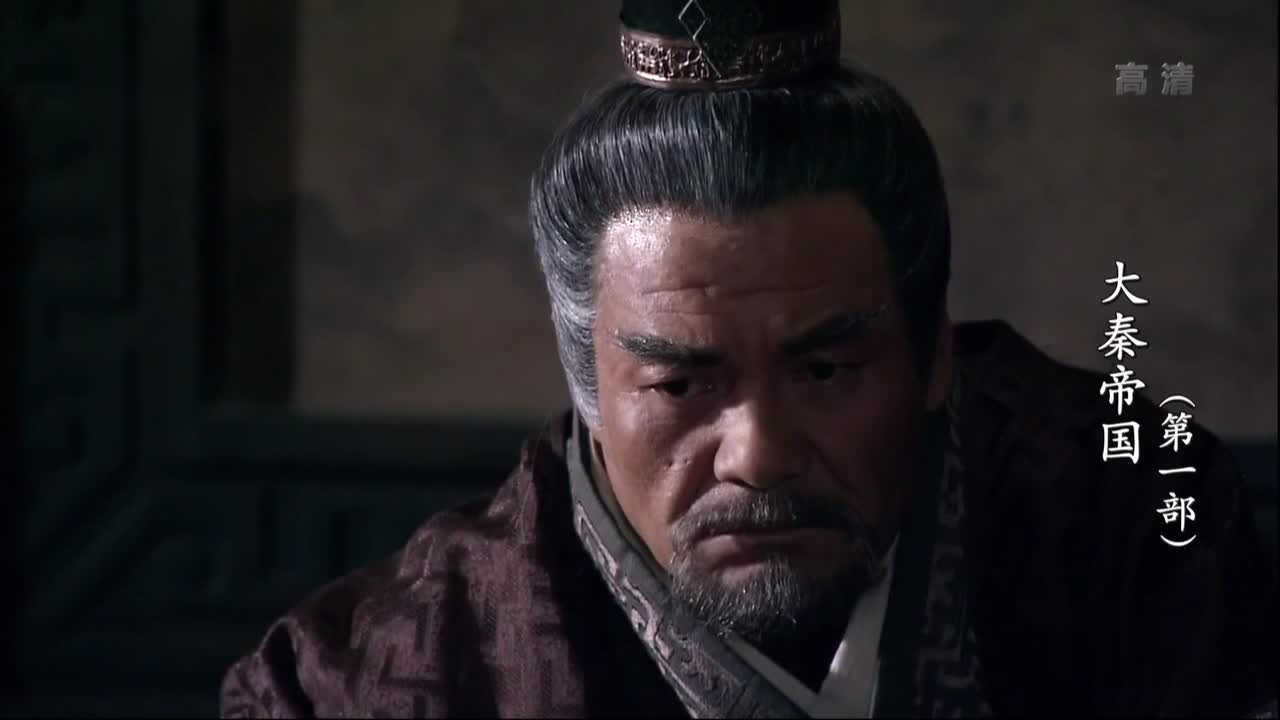 赳赳老秦 共赴国难