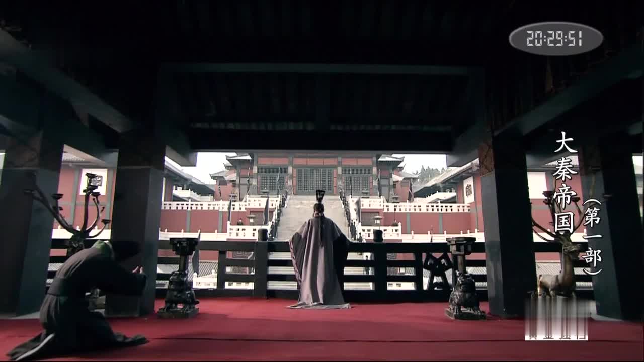 赳赳老秦 共赴国难