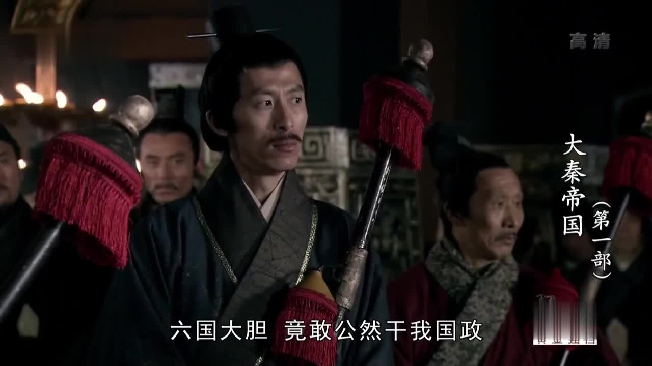 赳赳老秦 共赴国难