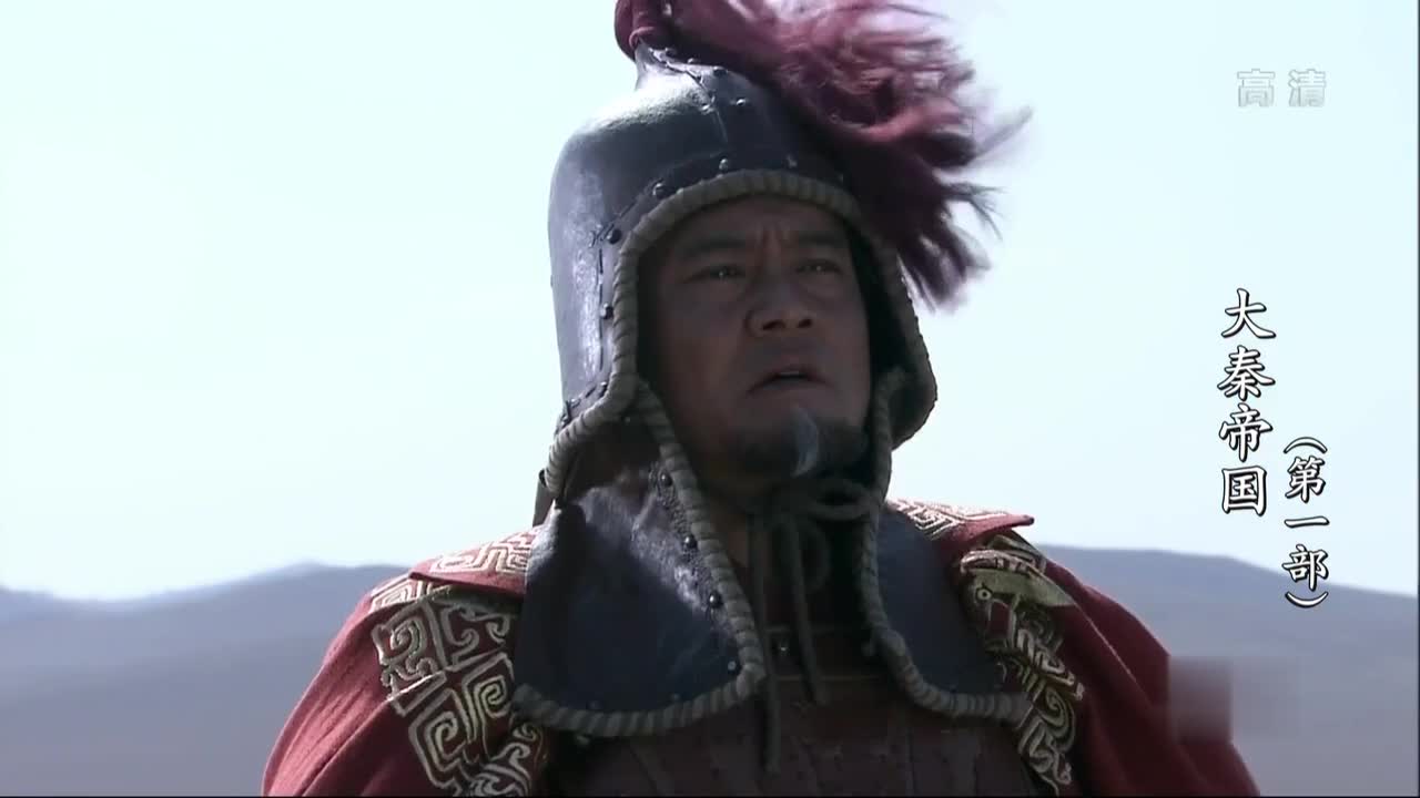 赳赳老秦 共赴国难