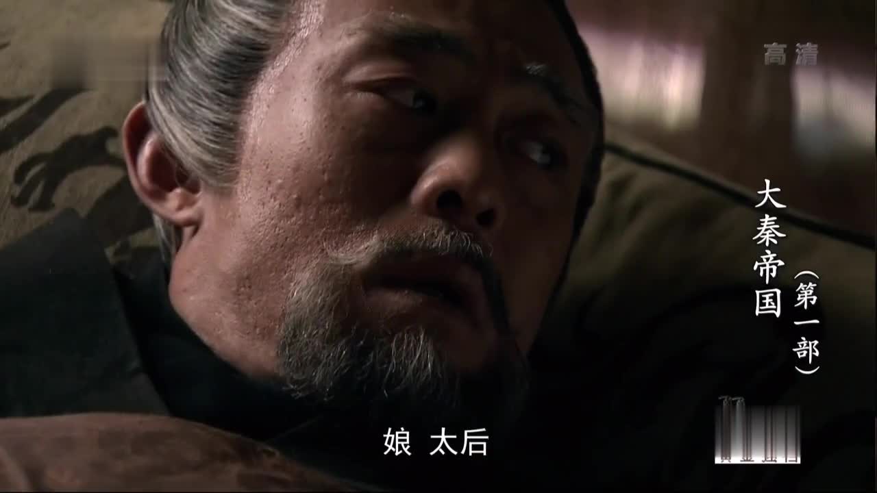 赳赳老秦 共赴国难