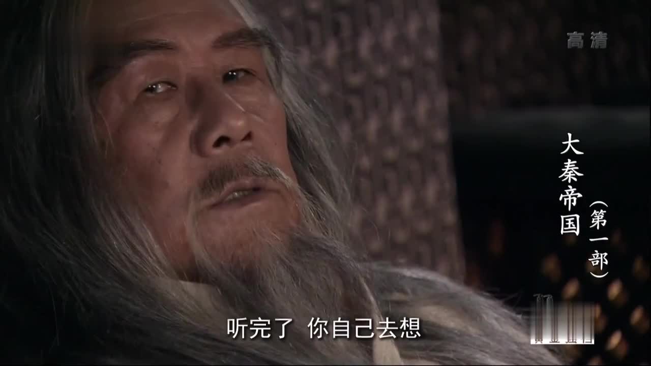 赳赳老秦 共赴国难